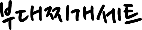 “rappogi”
